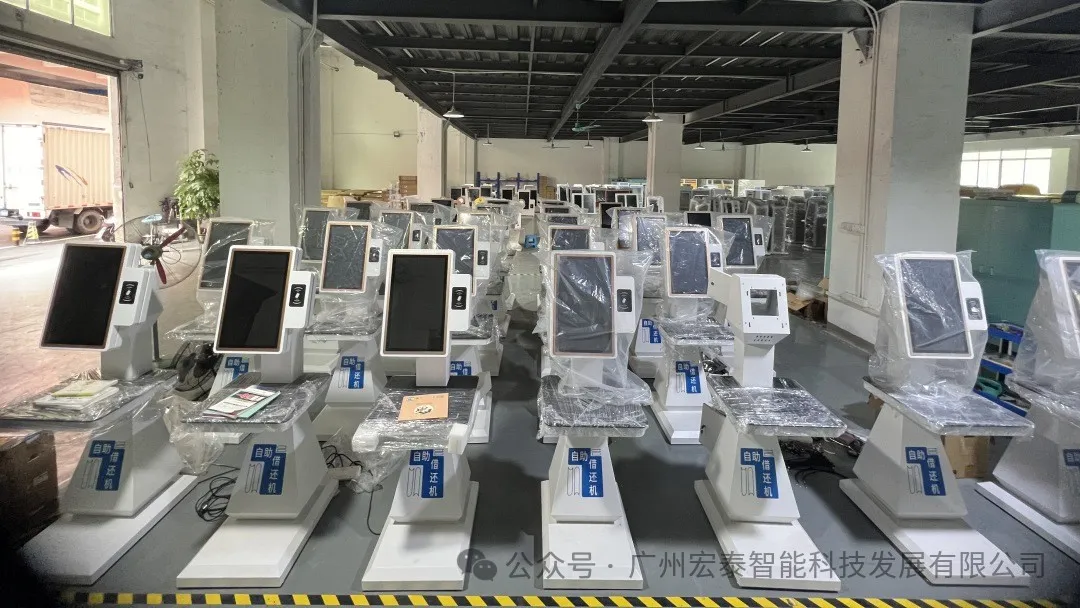 d技术在智能设备中的应用优势不朽情缘电子游戏网址rfi(图1)