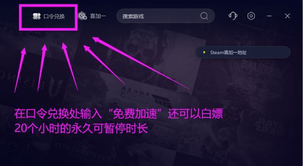team冬促服务器出现问题的有效解决办法不朽情缘手机网站Steam冬促在连接至S(图4)