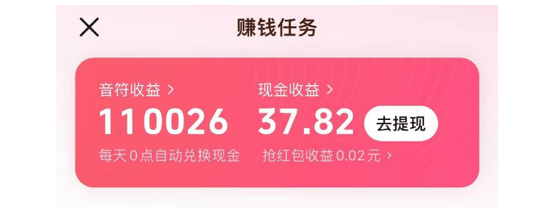 前十公认最佳赚钱软件真实有效不容错过不朽情缘MG盘点副业 APP 排行(图2)