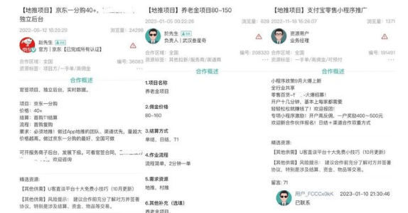 前十公认最佳赚钱软件真实有效不容错过不朽情缘MG盘点副业 APP 排行(图3)