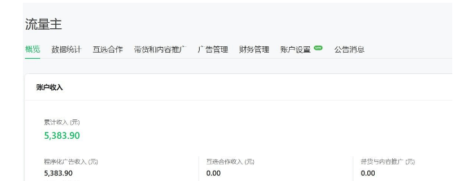 前十公认最佳赚钱软件真实有效不容错过不朽情缘MG盘点副业 APP 排行(图4)