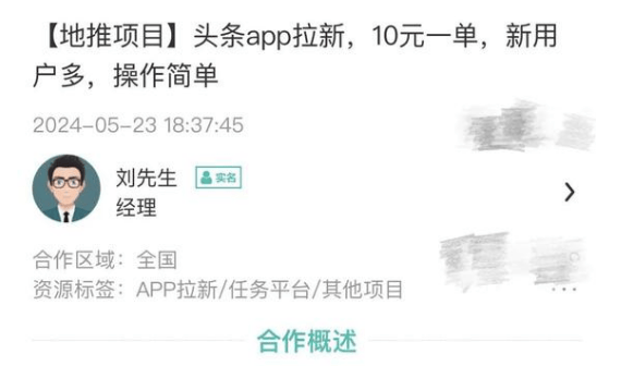 前十公认最佳赚钱软件真实有效不容错过不朽情缘MG盘点副业 APP 排行(图5)