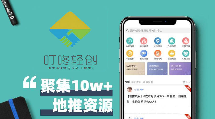 前十公认最佳赚钱软件真实有效不容错过不朽情缘MG盘点副业 APP 排行(图6)