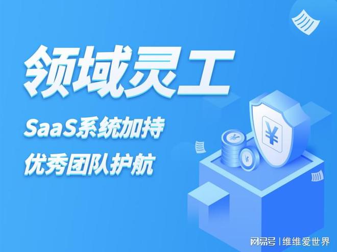 灵活用工平台哪家正规不朽情缘灵工平台前十名(图1)