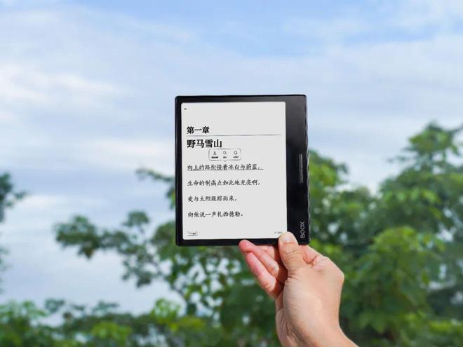 石Leaf3不愧是阅读器界的“尖子生”mg不朽情缘游戏登录入口年度销冠！文(图5)