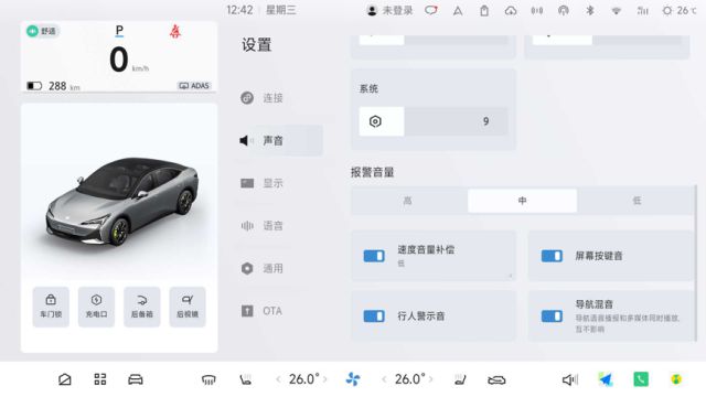 极狐阿尔法S5迎新春推送第二次OTA升级mg不朽情缘平台网站更安全更聪明更便捷(图4)