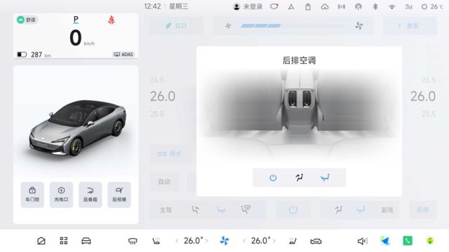 极狐阿尔法S5迎新春推送第二次OTA升级mg不朽情缘平台网站更安全更聪明更便捷(图5)