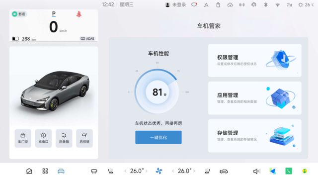 极狐阿尔法S5迎新春推送第二次OTA升级mg不朽情缘平台网站更安全更聪明更便捷(图8)
