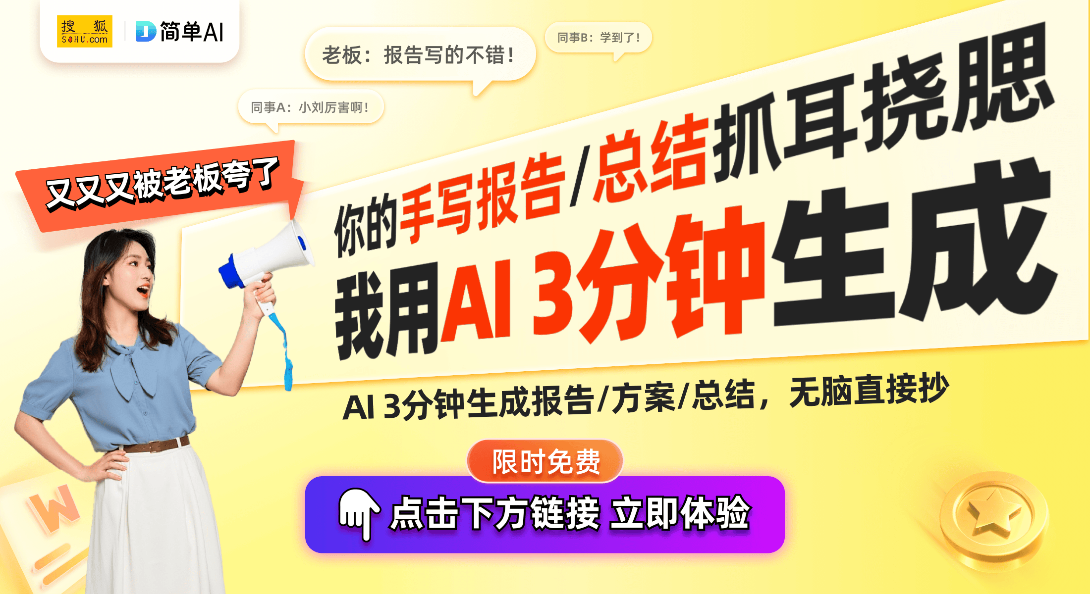 2025：19小时超长续航的全新选择不朽情缘网站REDMI Book 16