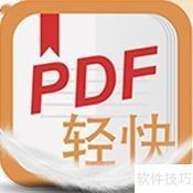器：安全可靠的阅读体验不朽情缘平台PDF阅读(图5)