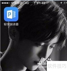 器：安全可靠的阅读体验不朽情缘平台PDF阅读(图2)