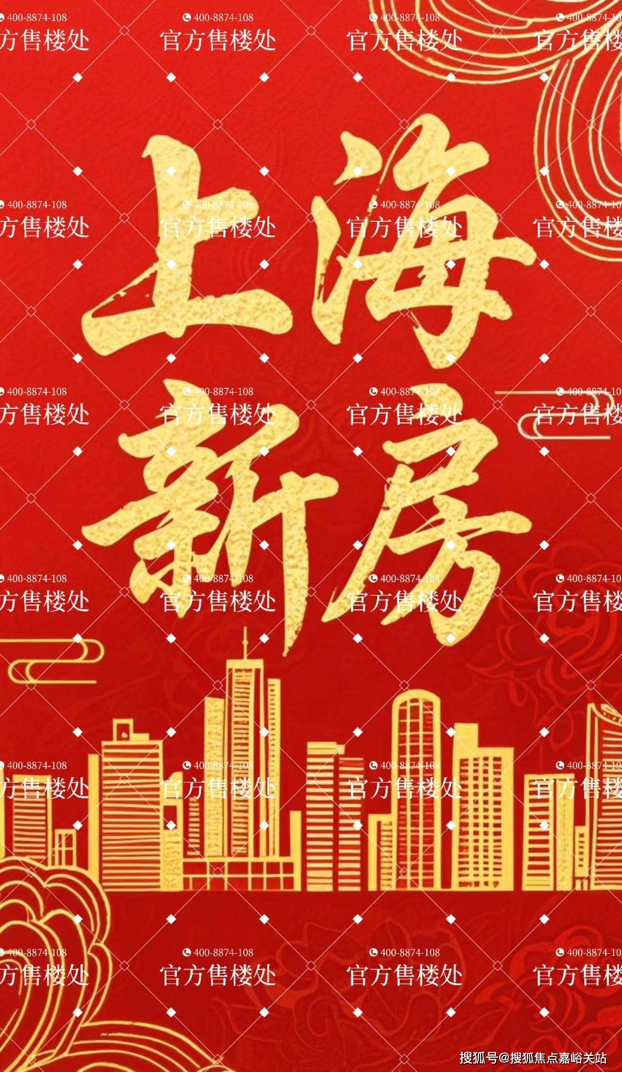 盘欢迎您-小区环境-户型-价格-地址-楼盘详情-周边配套-售楼处电话-交房时间不朽情缘MG祥和王宫(售楼处)首页网站-​祥和王宫销售中心(营销中心)-​楼(图18)