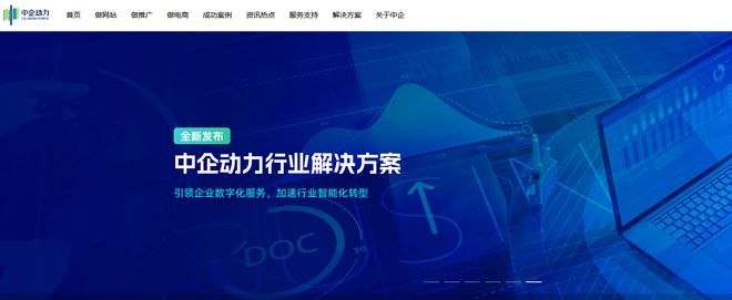 建设公司哪家好不朽情缘版网站