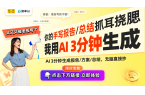 手写彩墨屏电子书阅读器开启阅读新纪元不朽
